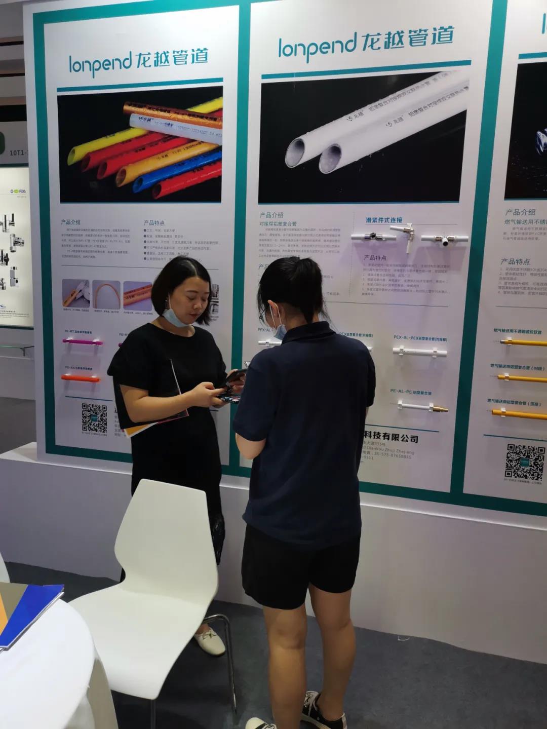 1598228196975828.jpg 微信圖片_20200824081232.jpg